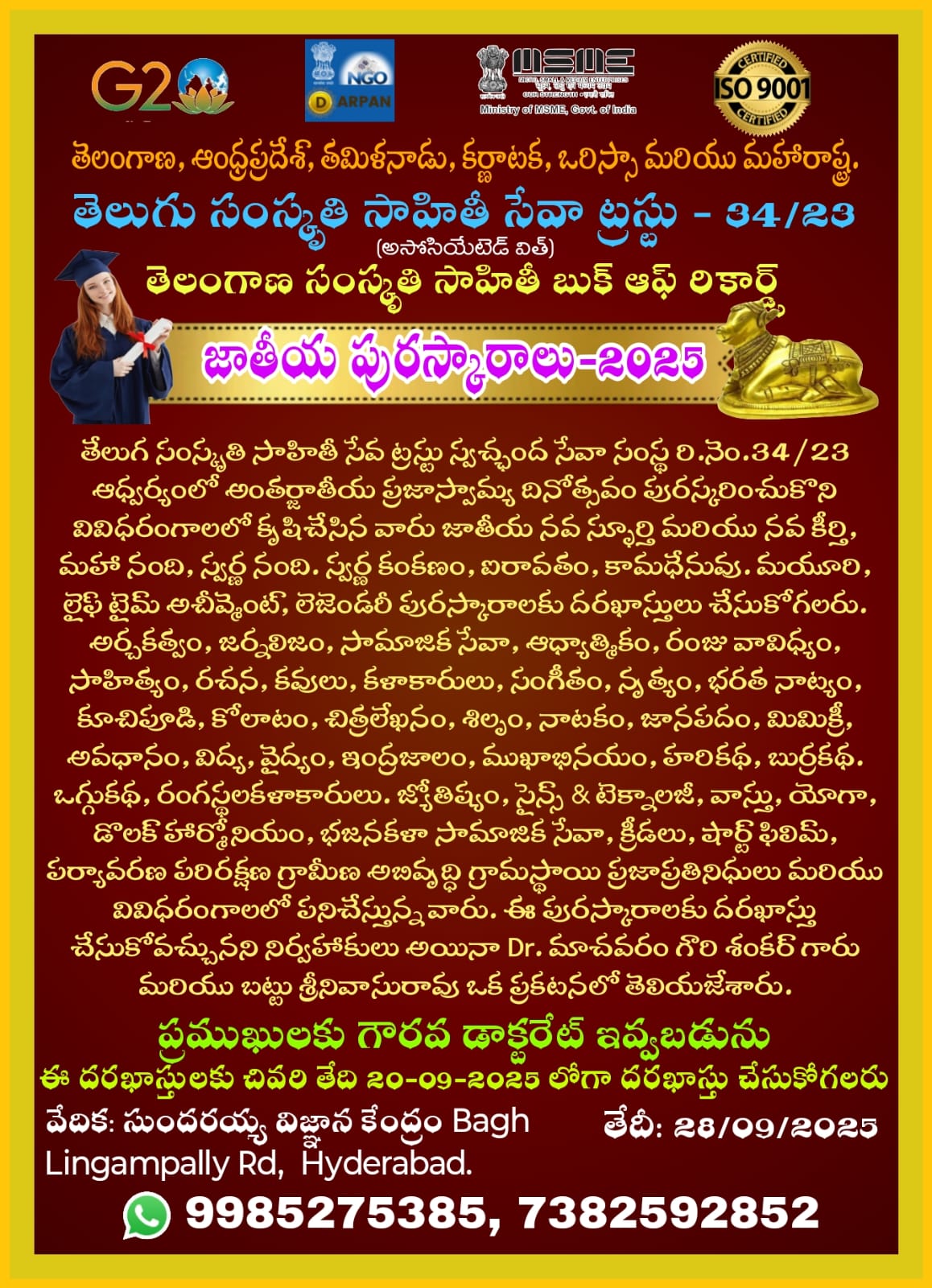 Popup Ad 2