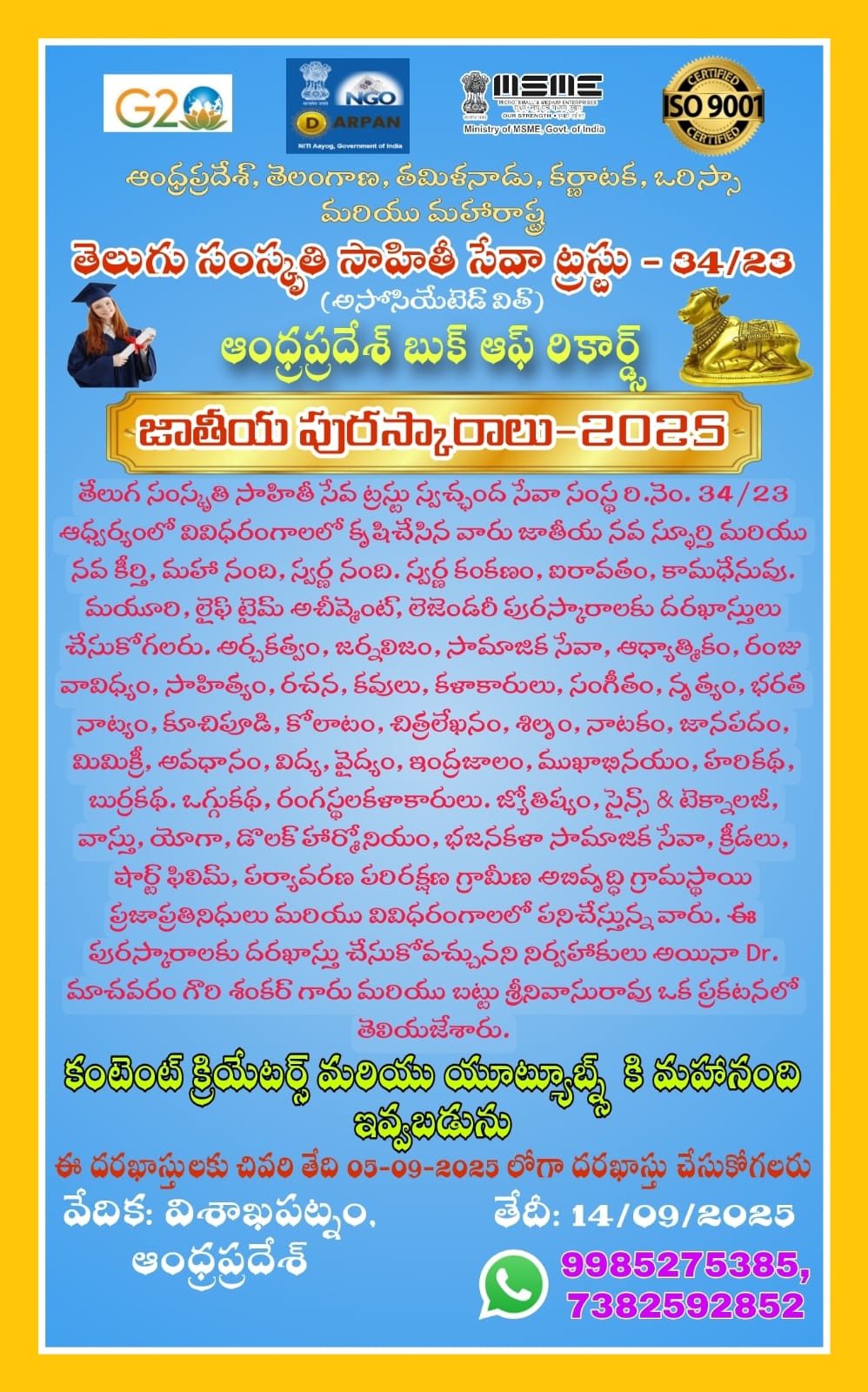 Popup Ad 1