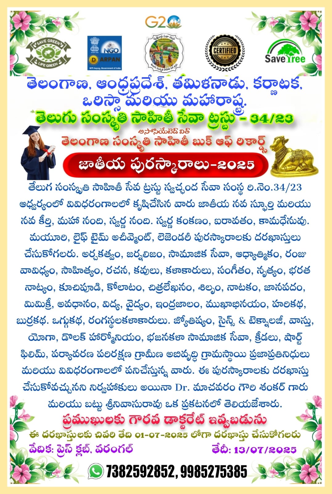 Popup Ad 1